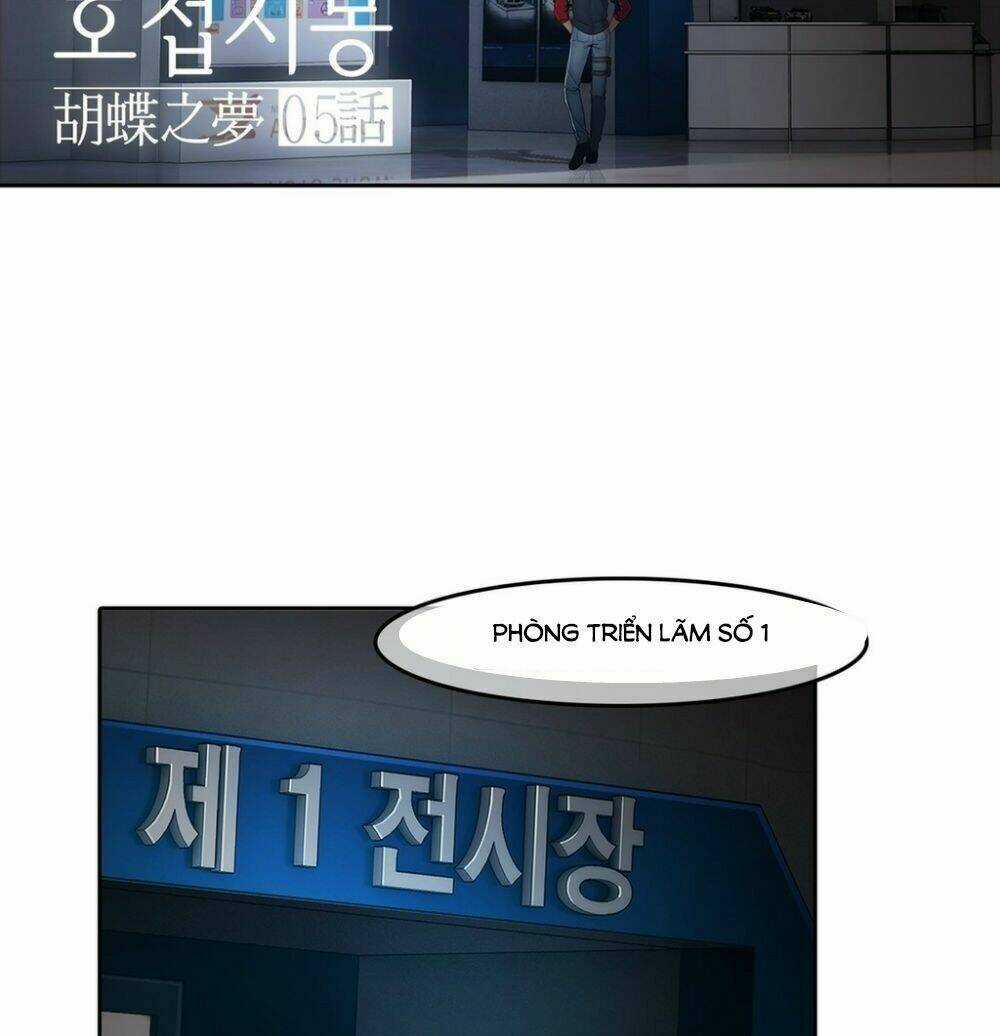 The Matrix - Chapter 5 - Trang 4