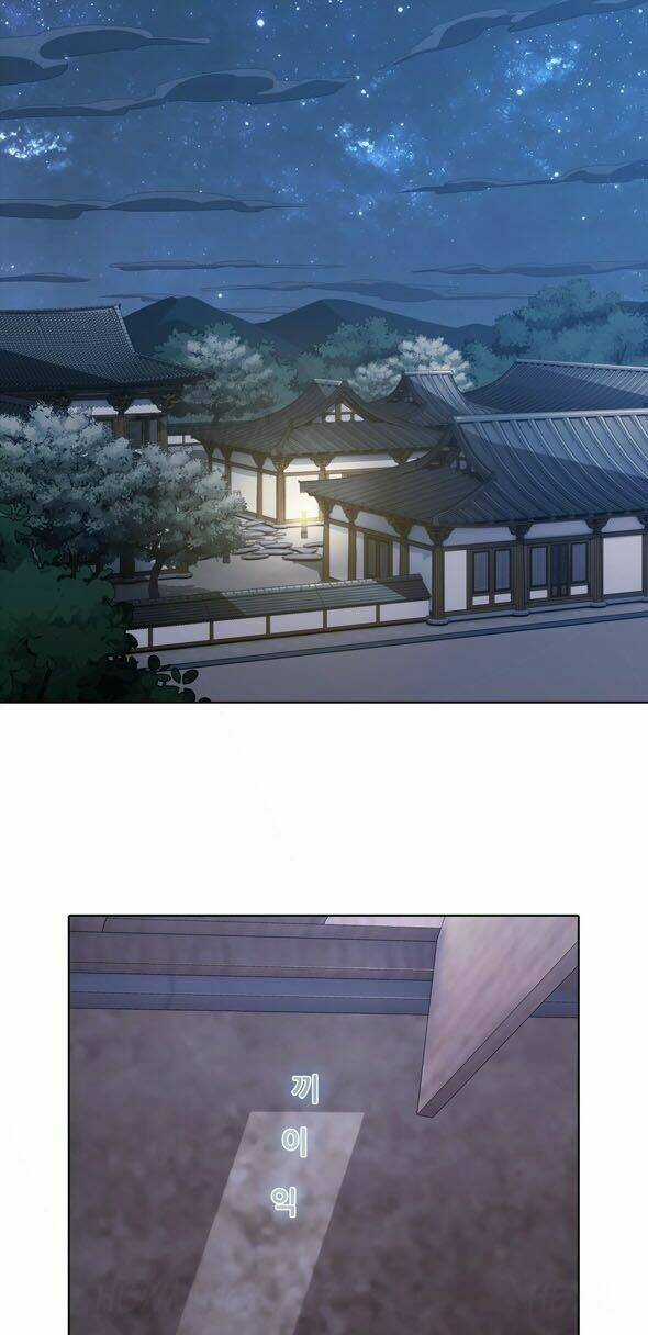 The Matrix - Chapter 6 - Trang 16