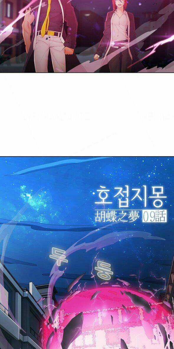 The Matrix - Chapter 9 - Trang 13