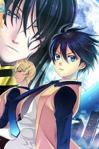 Đọc truyện The Moon At Daybreak