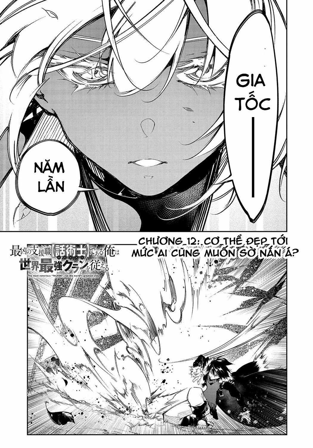 The Most Notorious - Chapter 12 - Trang 3