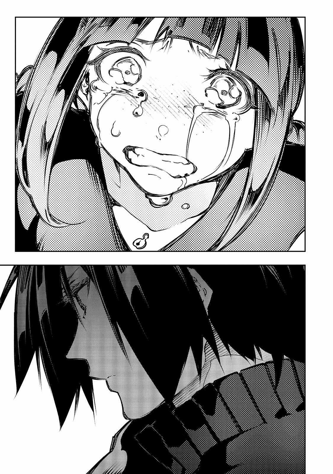 The Most Notorious - Chapter 15 - Trang 12