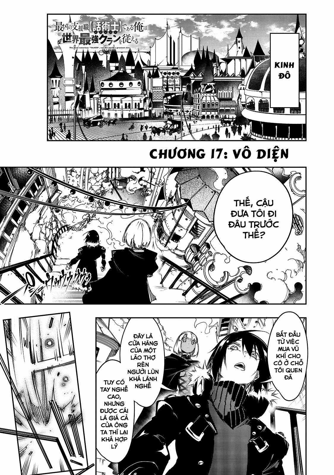 The Most Notorious - Chapter 17 - Trang 2