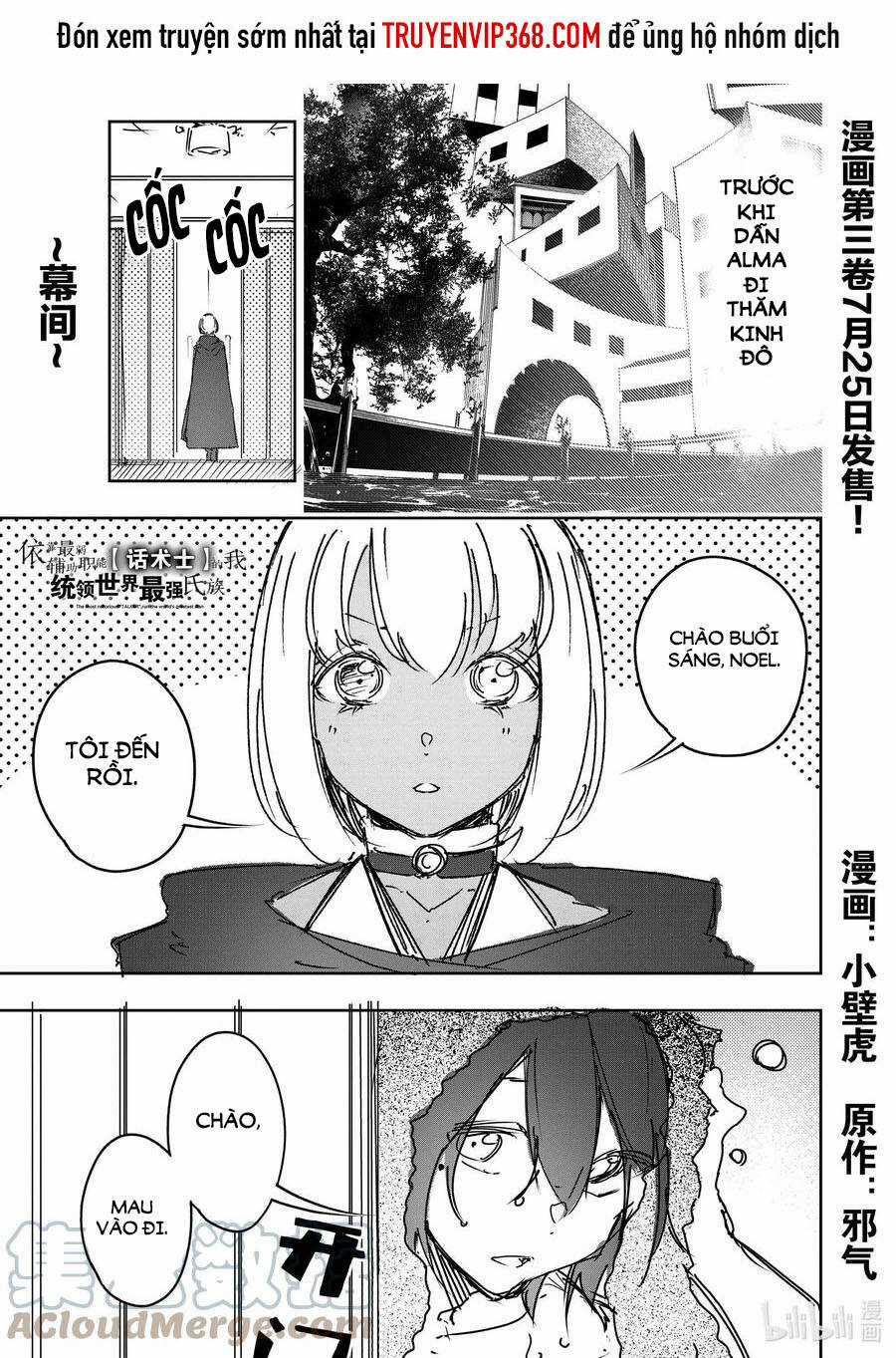 The Most Notorious - Chapter 18.5 - Trang 2