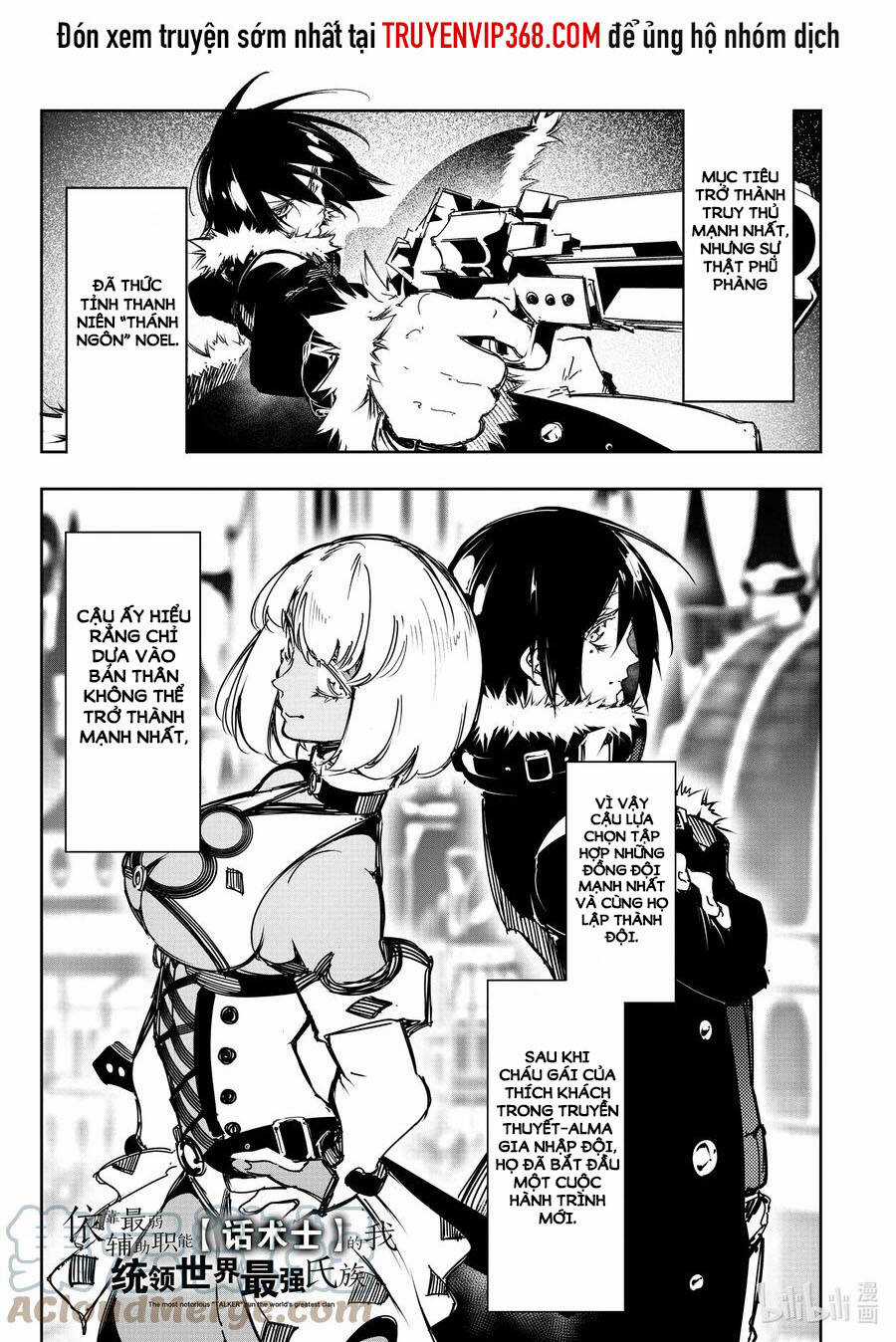 The Most Notorious - Chapter 18 - Trang 2