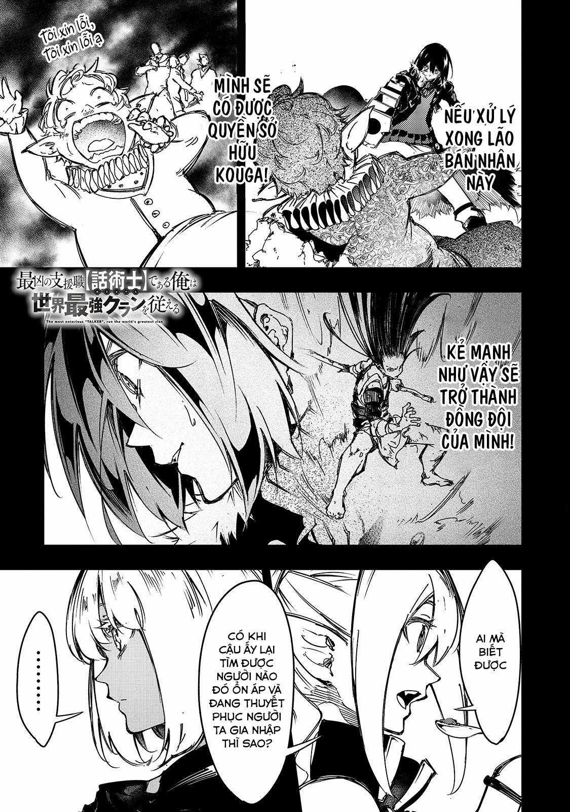 The Most Notorious - Chapter 19 - Trang 2