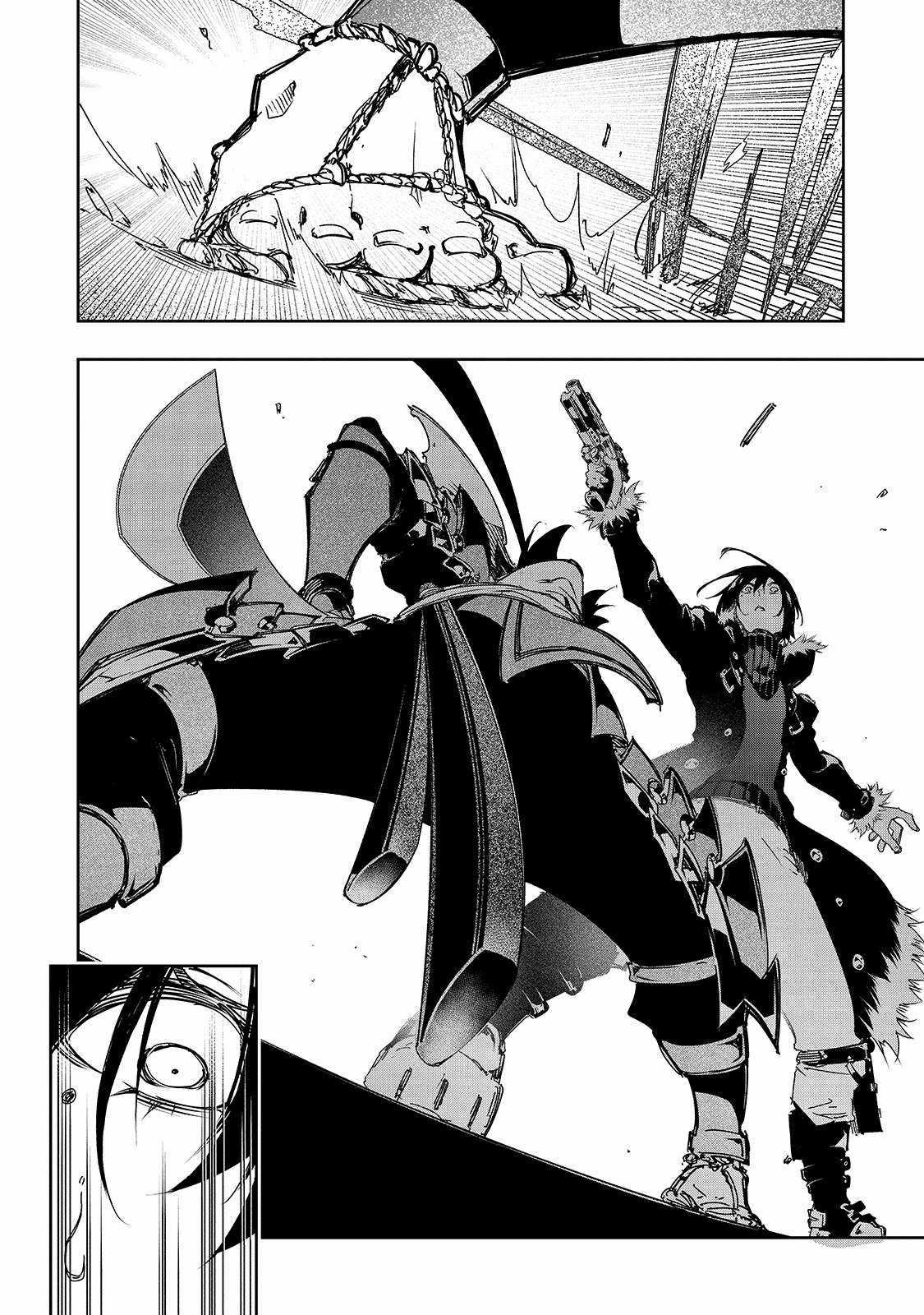 The Most Notorious - Chapter 21 - Trang 5