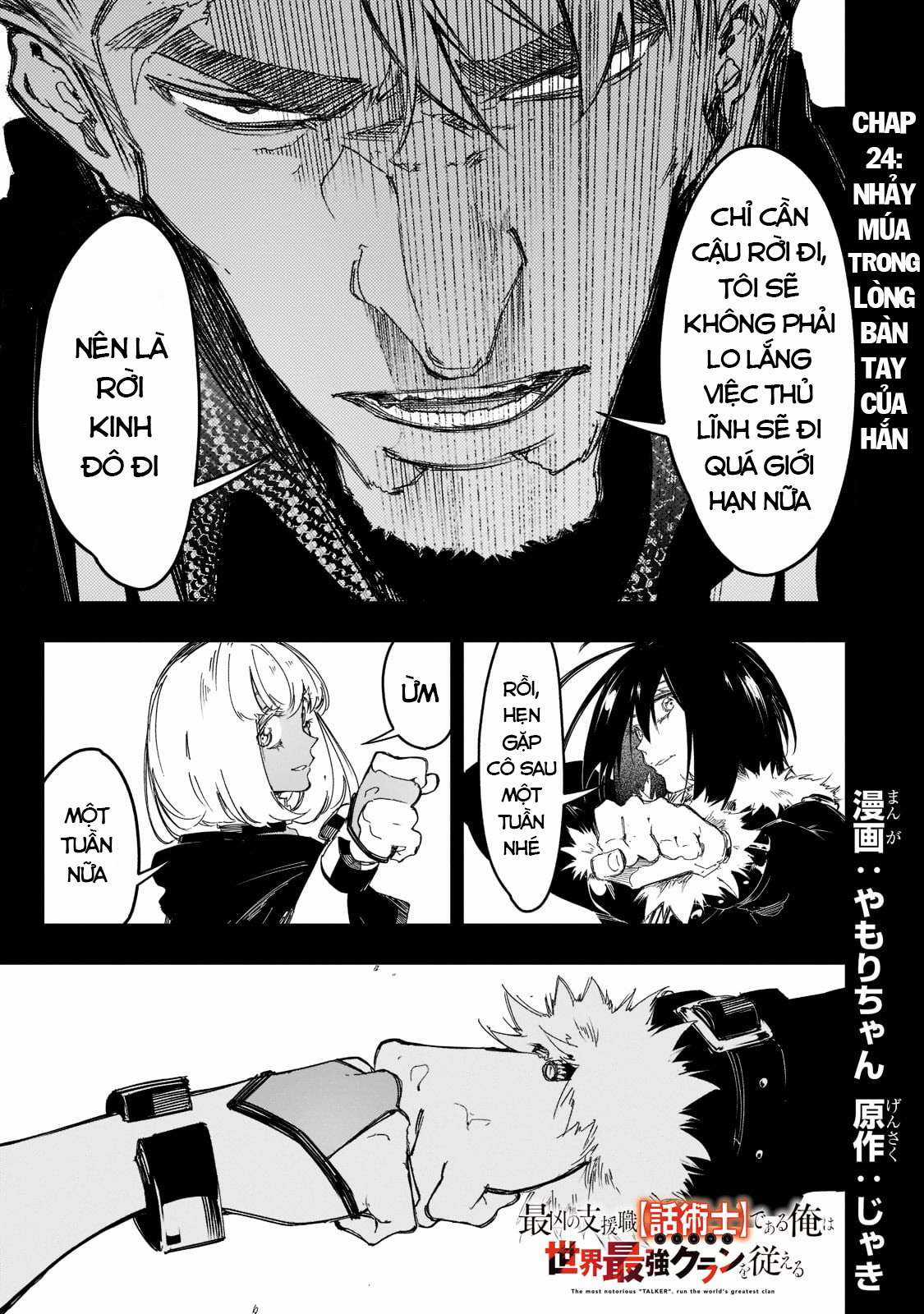 The Most Notorious - Chapter 24 - Trang 2