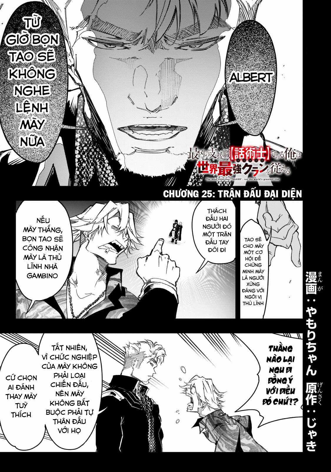 The Most Notorious - Chapter 25 - Trang 2