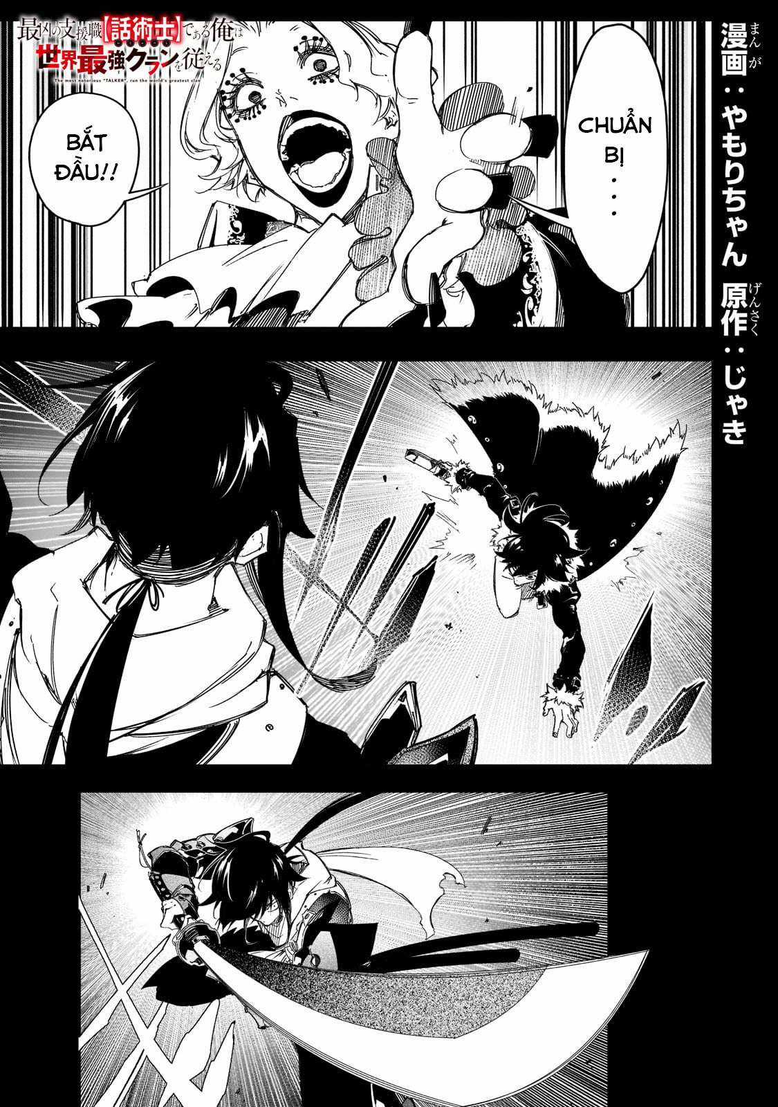 The Most Notorious - Chapter 26 - Trang 2