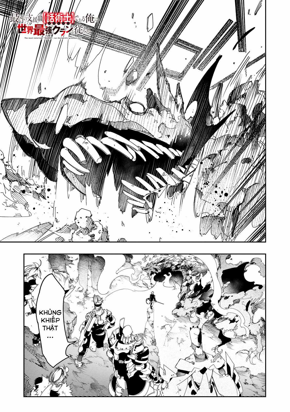 The Most Notorious - Chapter 29.1 - Trang 3