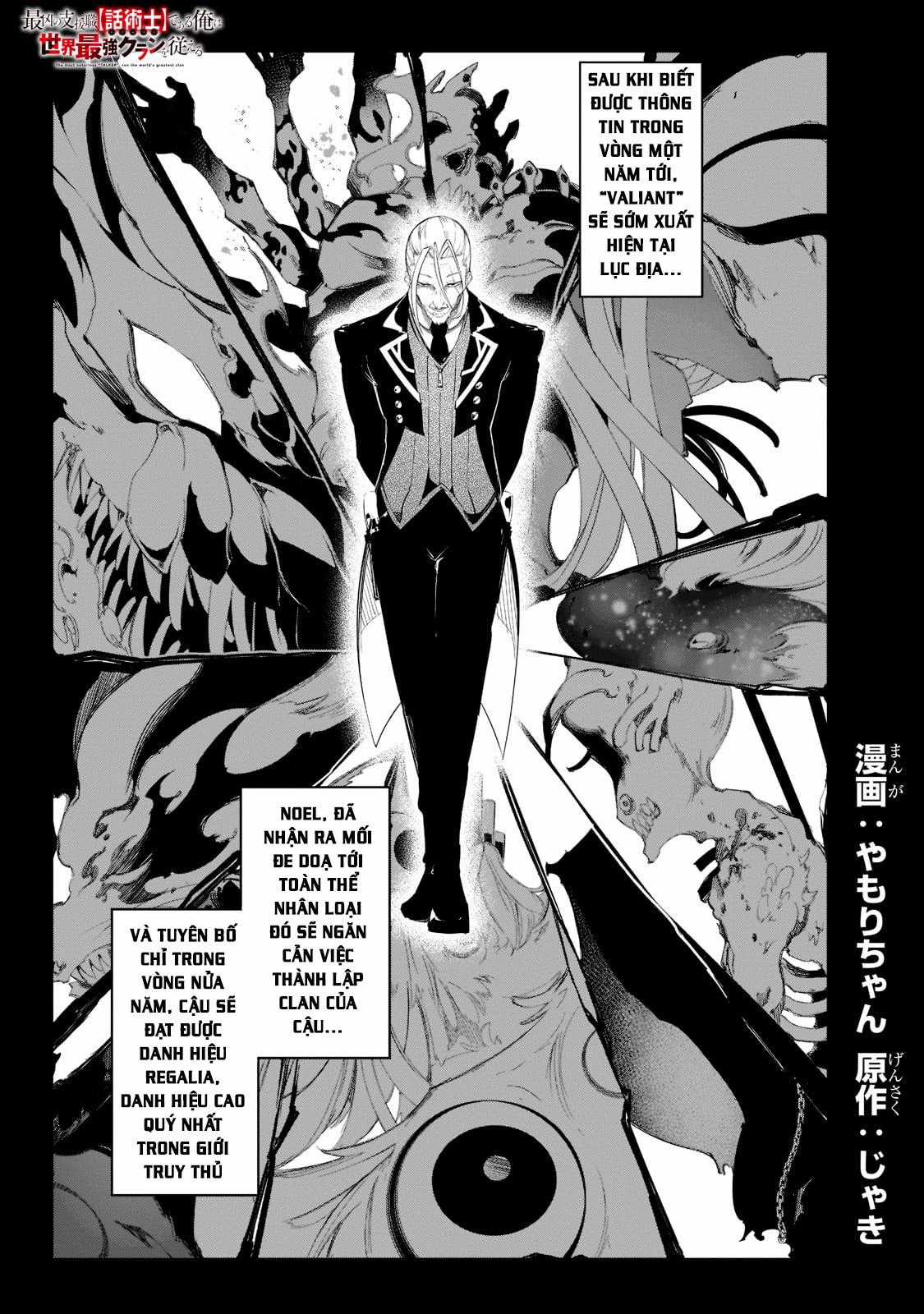 The Most Notorious - Chapter 31 - Trang 3