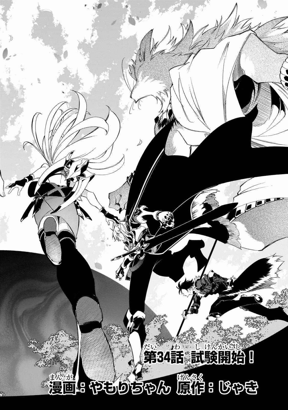 The Most Notorious - Chapter 34 - Trang 4