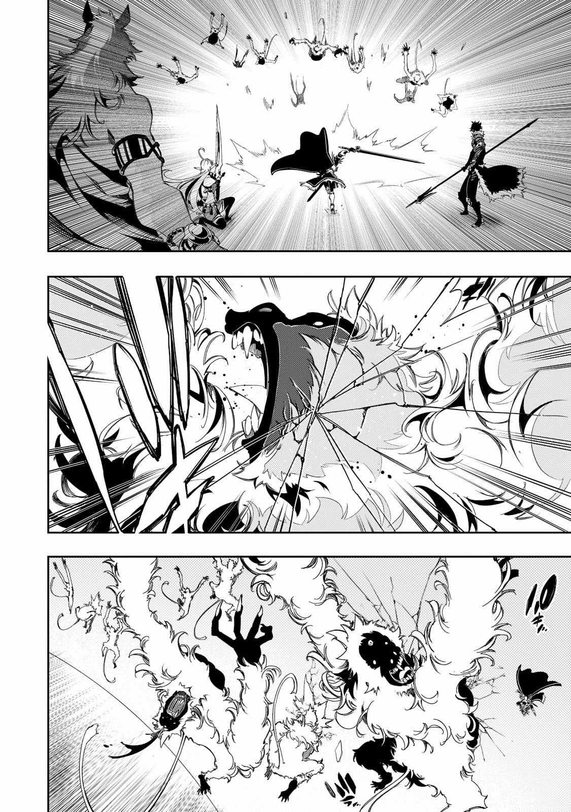 The Most Notorious - Chapter 34 - Trang 32