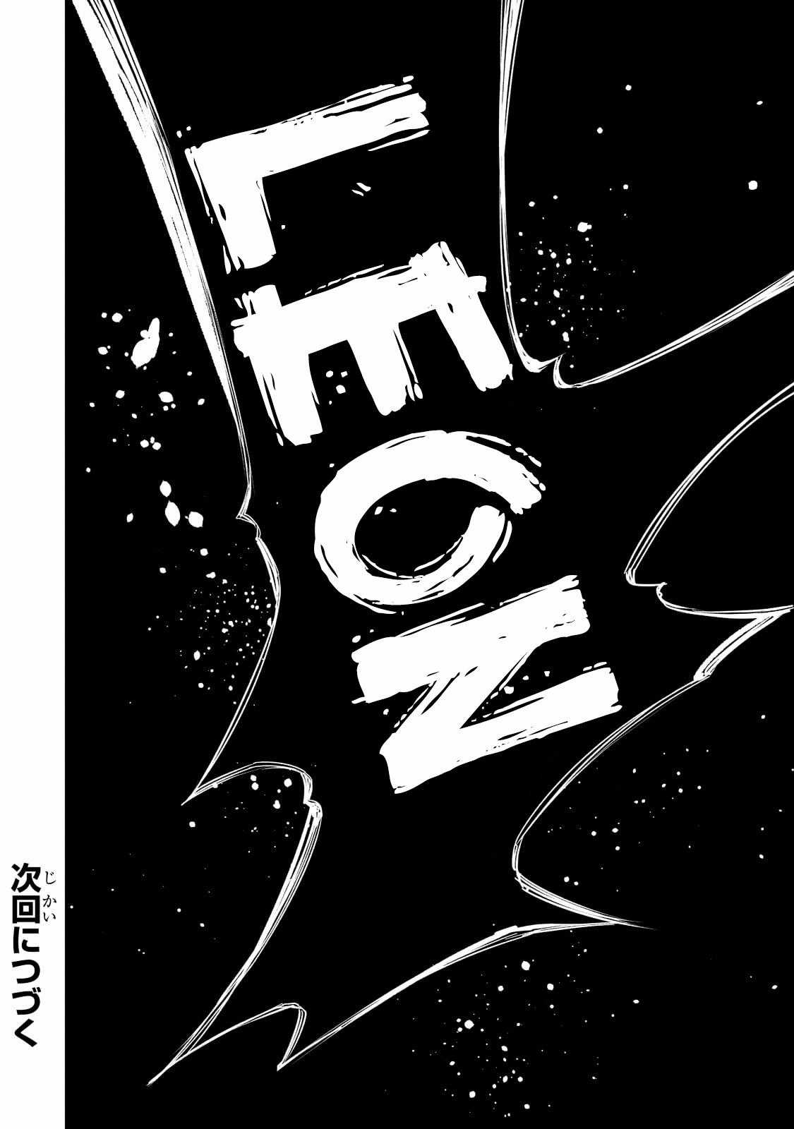 The Most Notorious - Chapter 35 - Trang 46