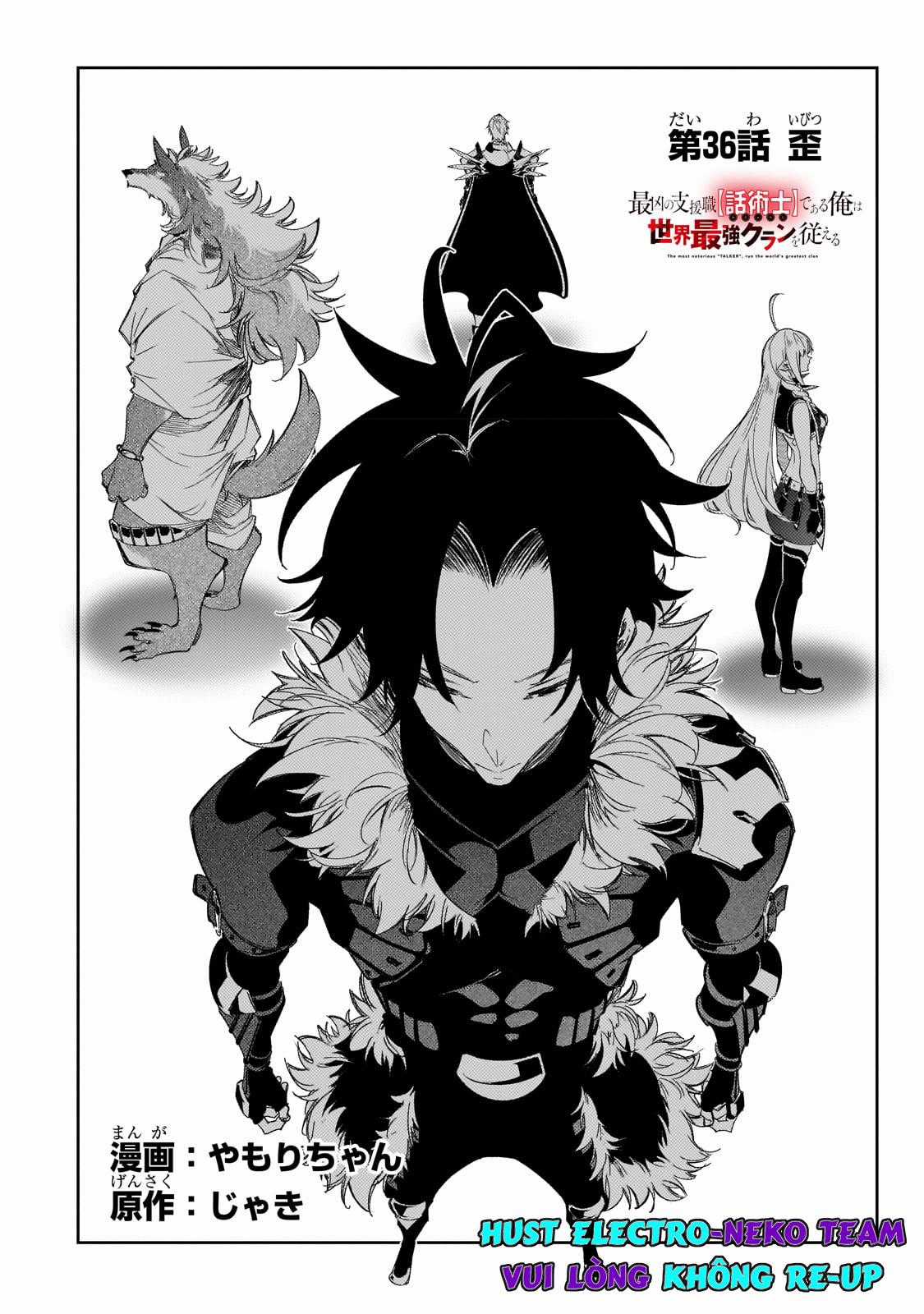 The Most Notorious - Chapter 36 - Trang 8