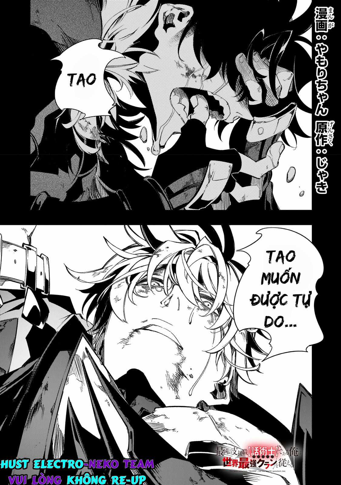 The Most Notorious - Chapter 37 - Trang 3