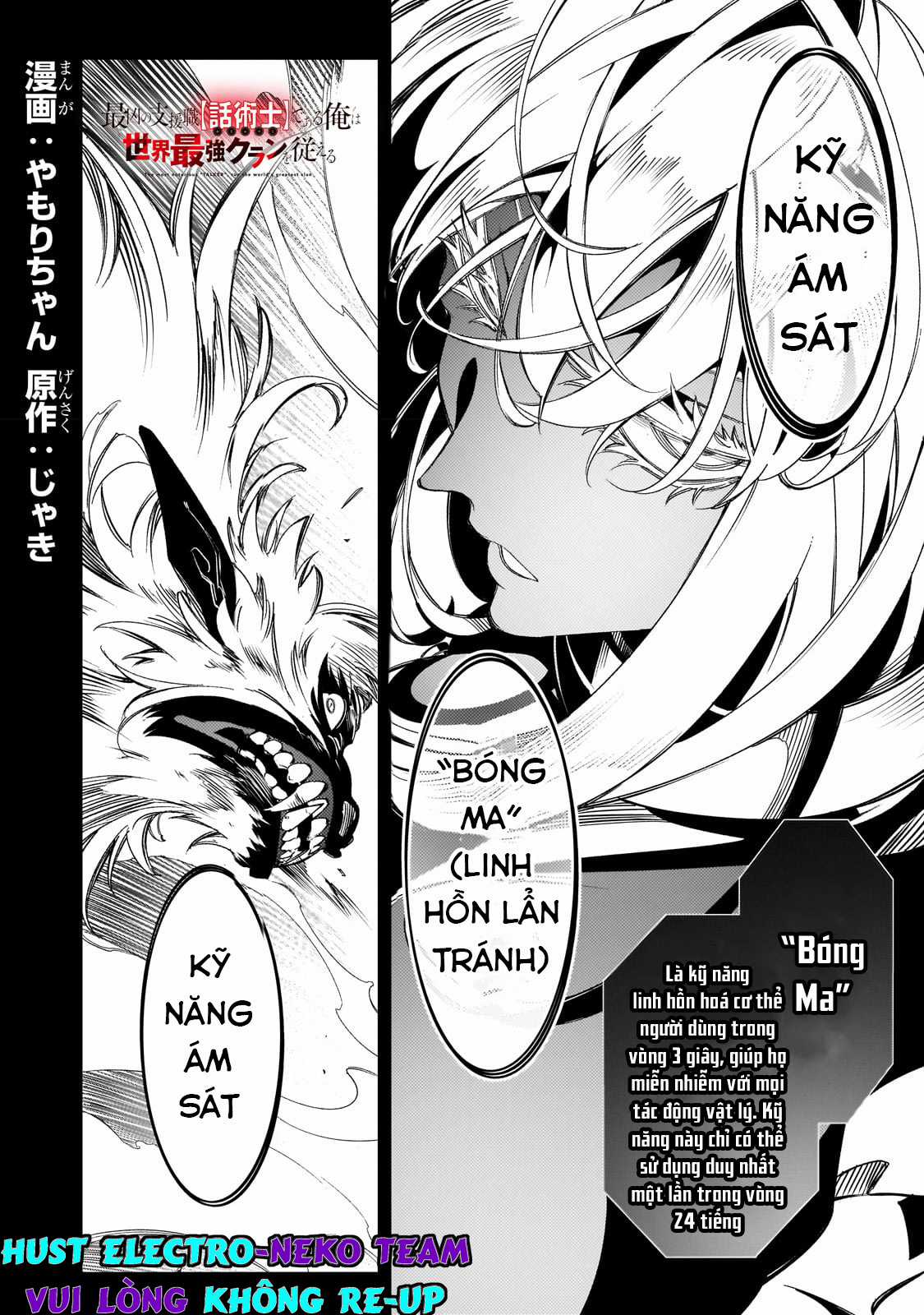 The Most Notorious - Chapter 38 - Trang 4