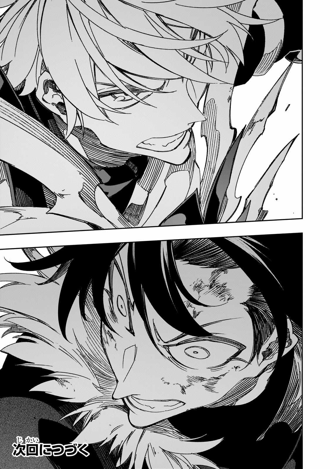 The Most Notorious - Chapter 39 - Trang 40