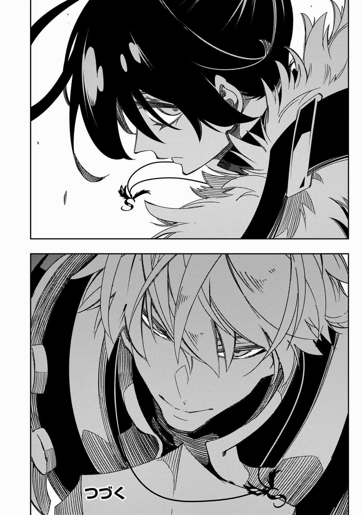 The Most Notorious - Chapter 41 - Trang 46