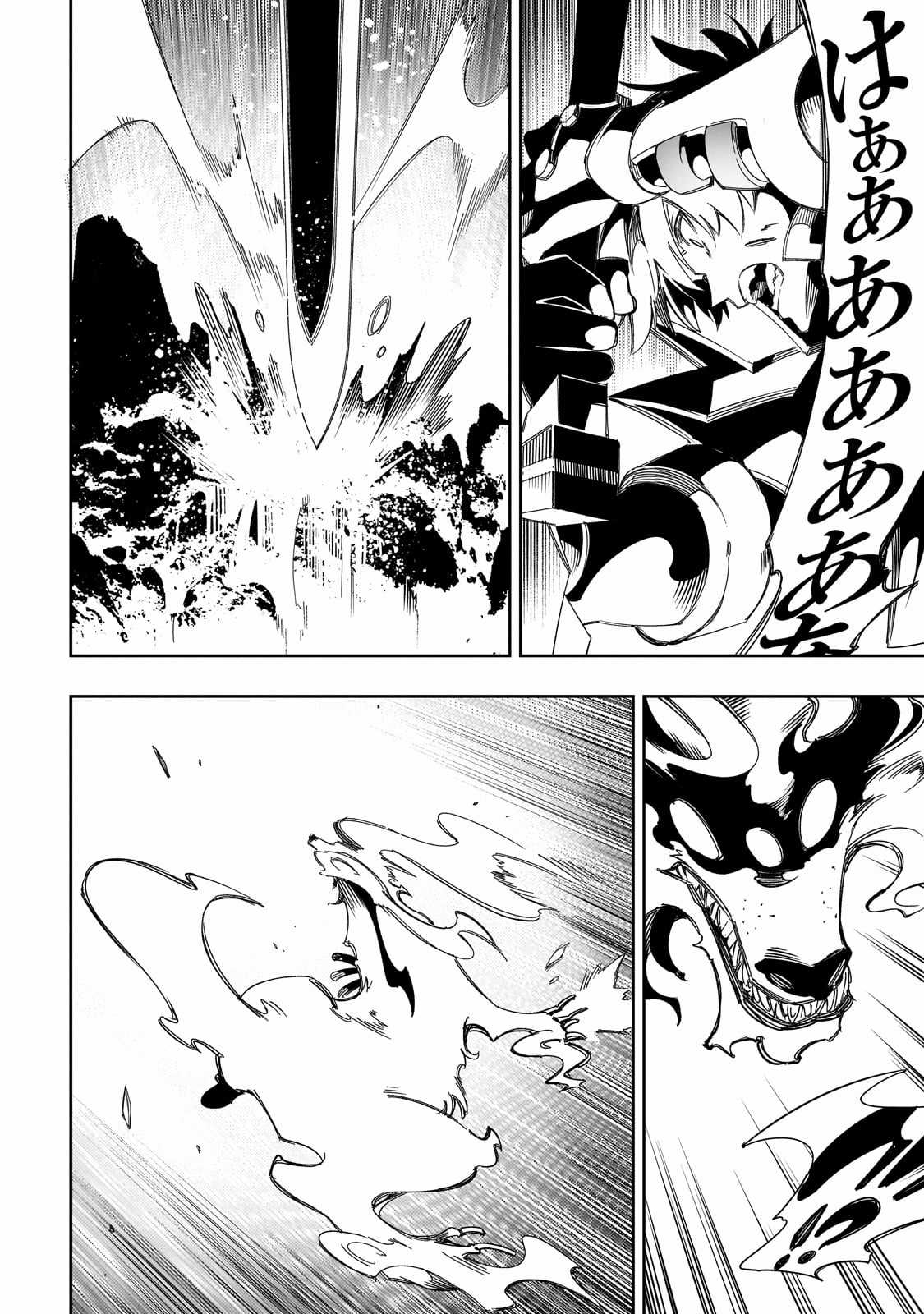 The Most Notorious - Chapter 42 - Trang 31