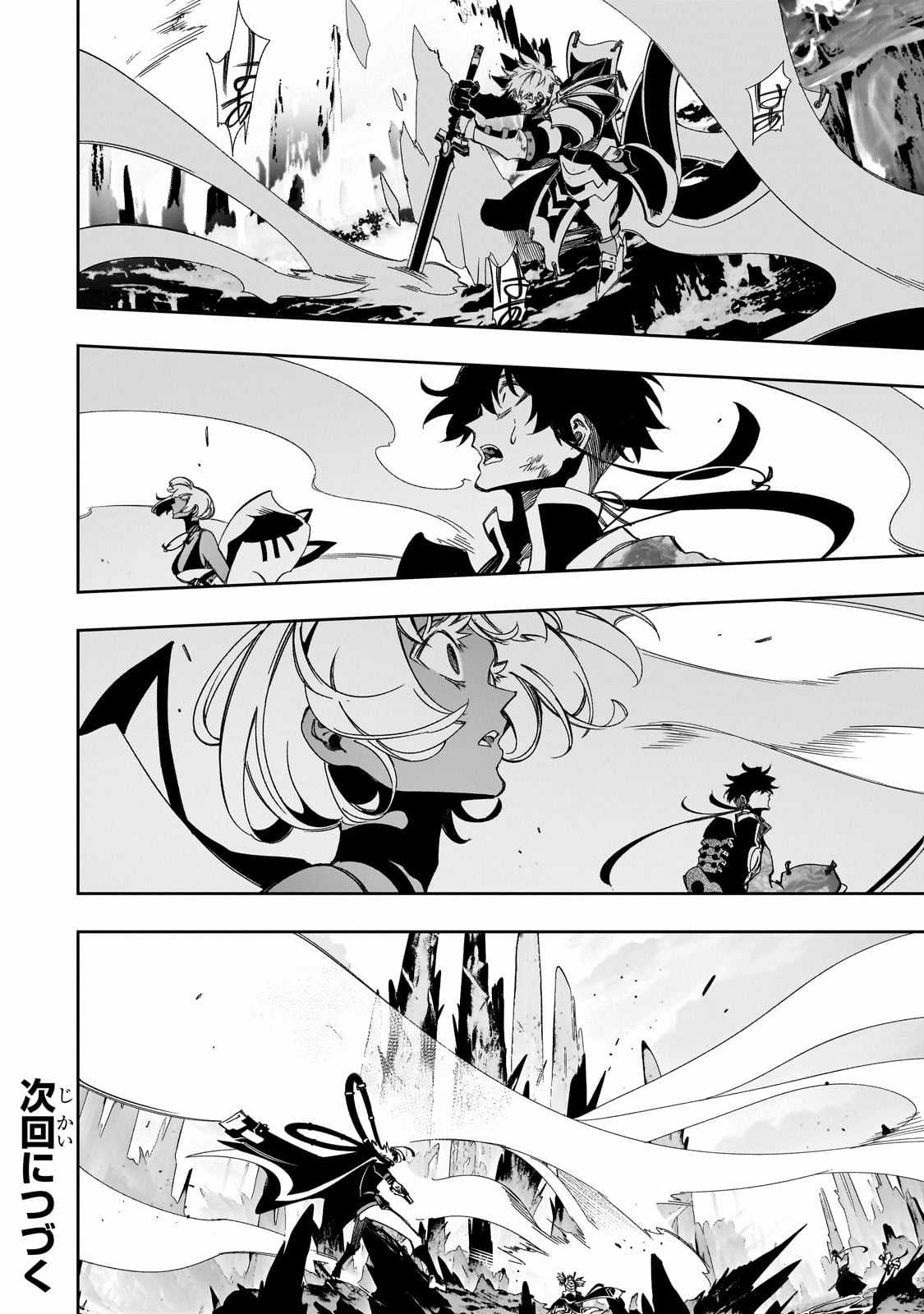 The Most Notorious - Chapter 42 - Trang 35