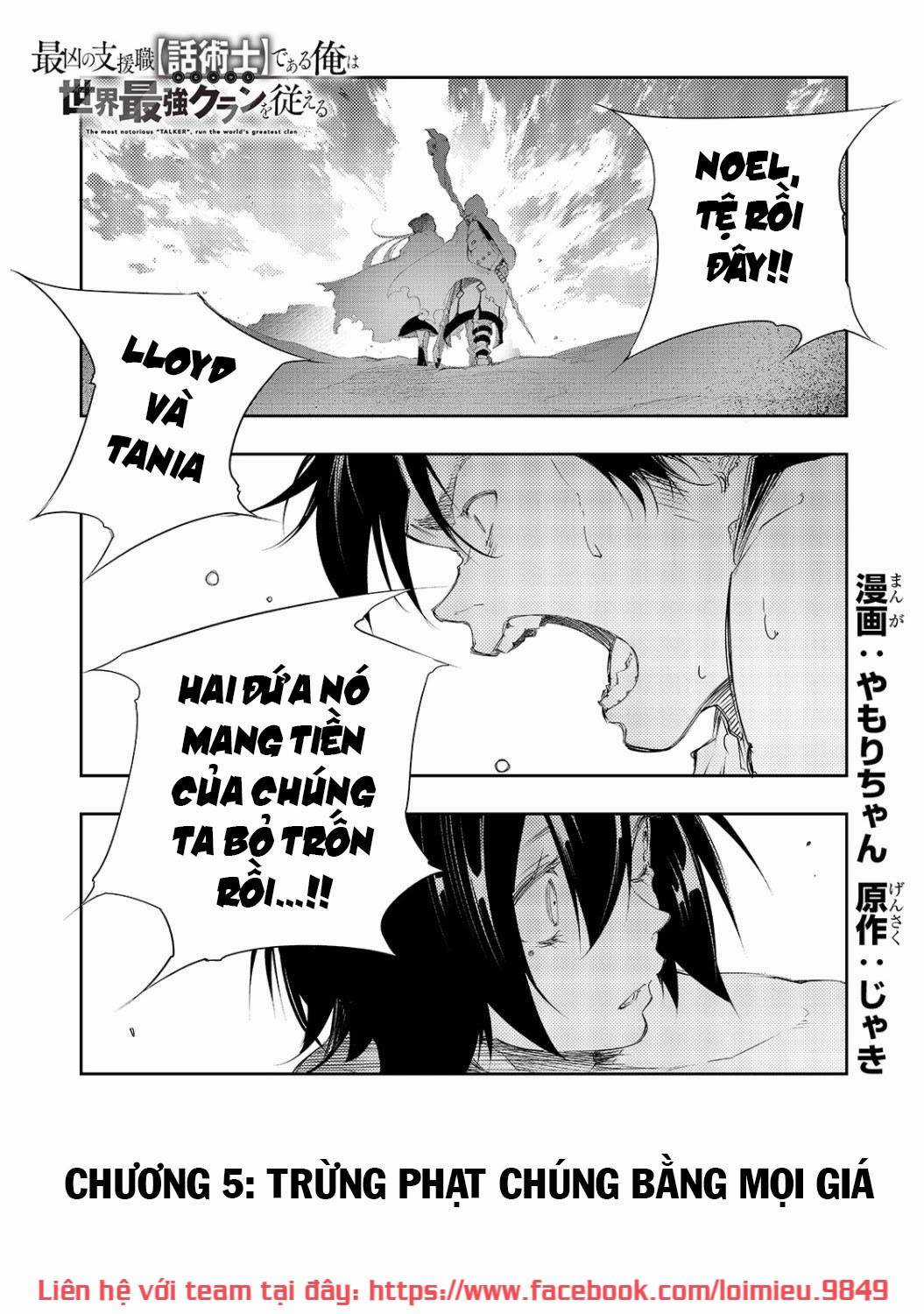 The Most Notorious - Chapter 5 - Trang 3