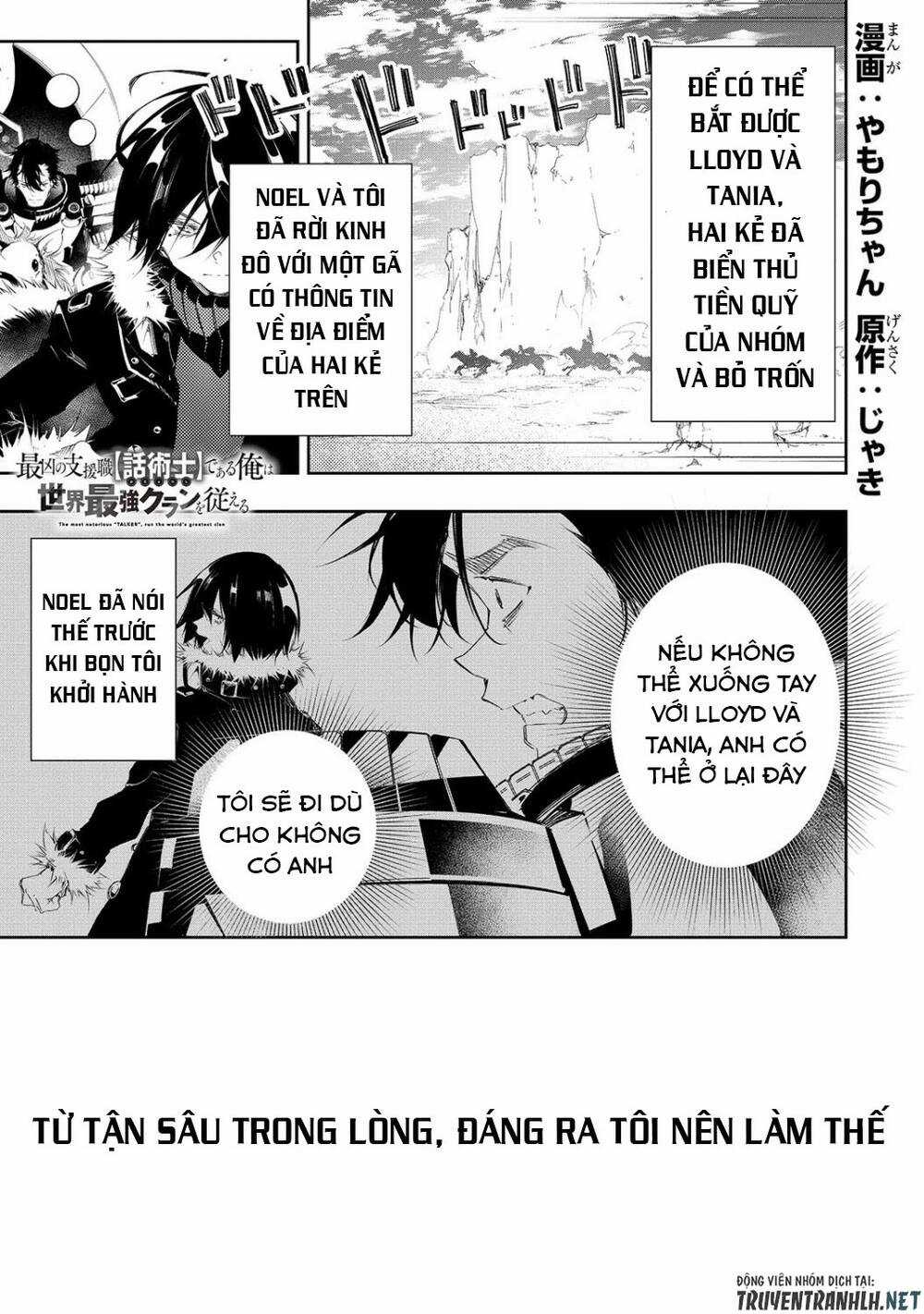 The Most Notorious - Chapter 6 - Trang 3