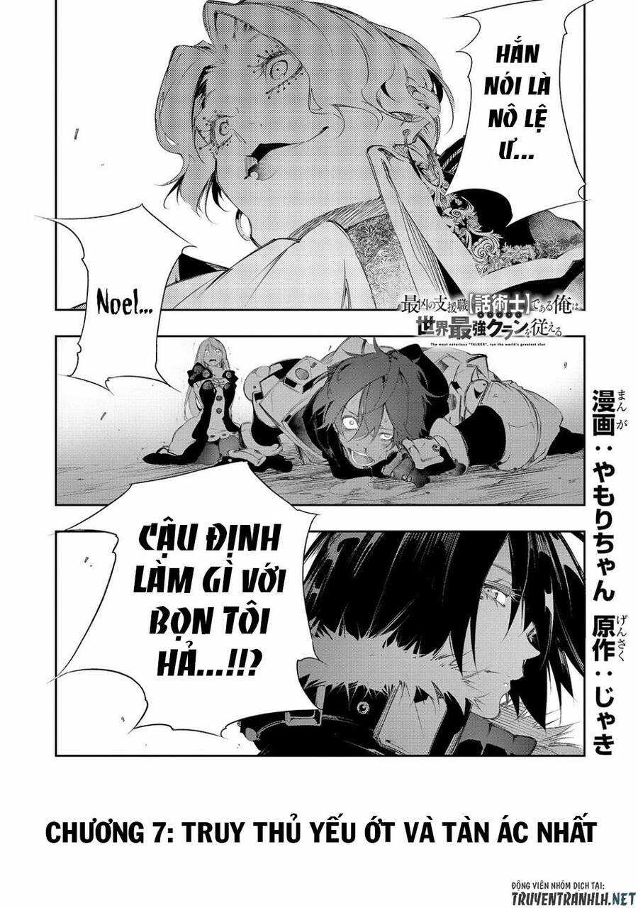 The Most Notorious - Chapter 7 - Trang 3