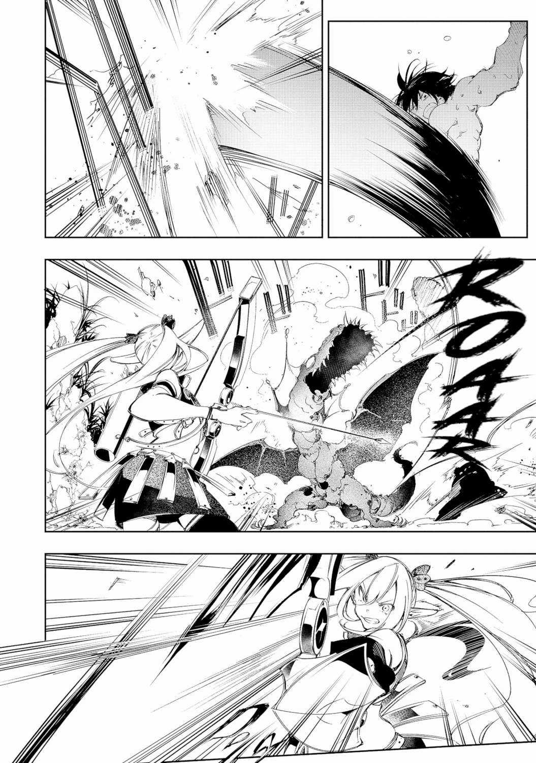 The Most Notorious - Chapter 9 - Trang 9