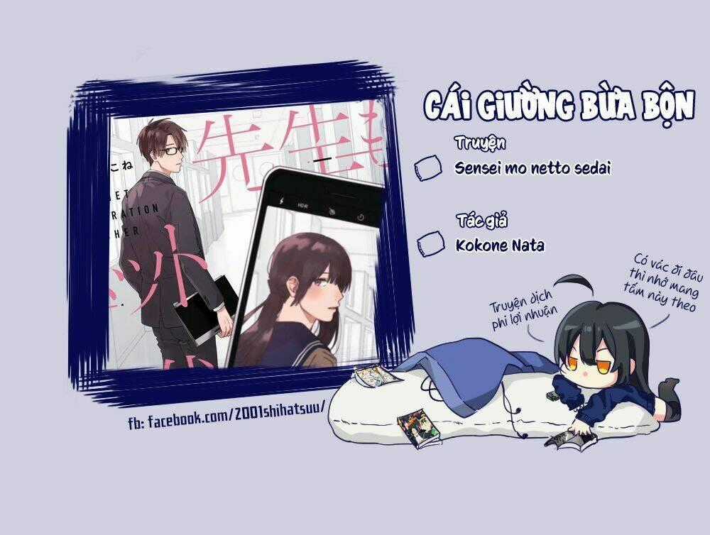 The Net Generation Teacher - Chapter 4 - Trang 1