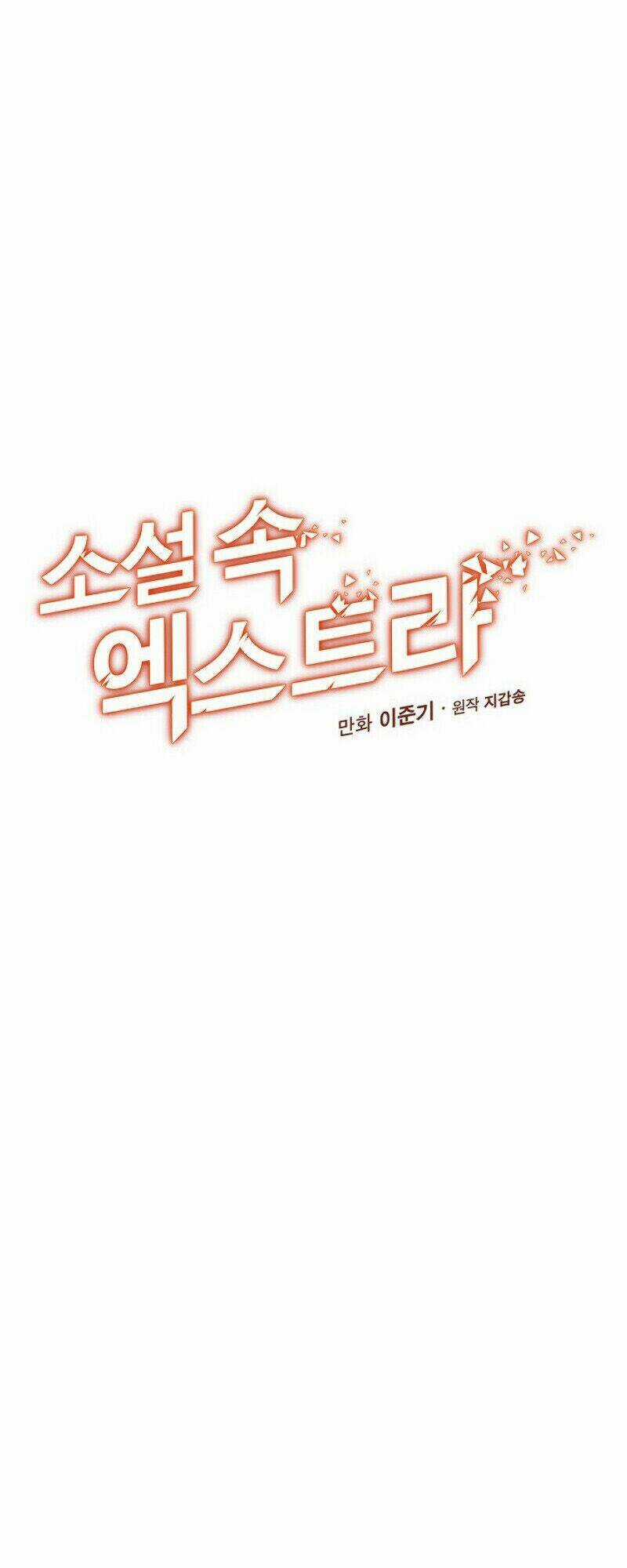 The Novel's Extra - Chapter 1 - Trang 38