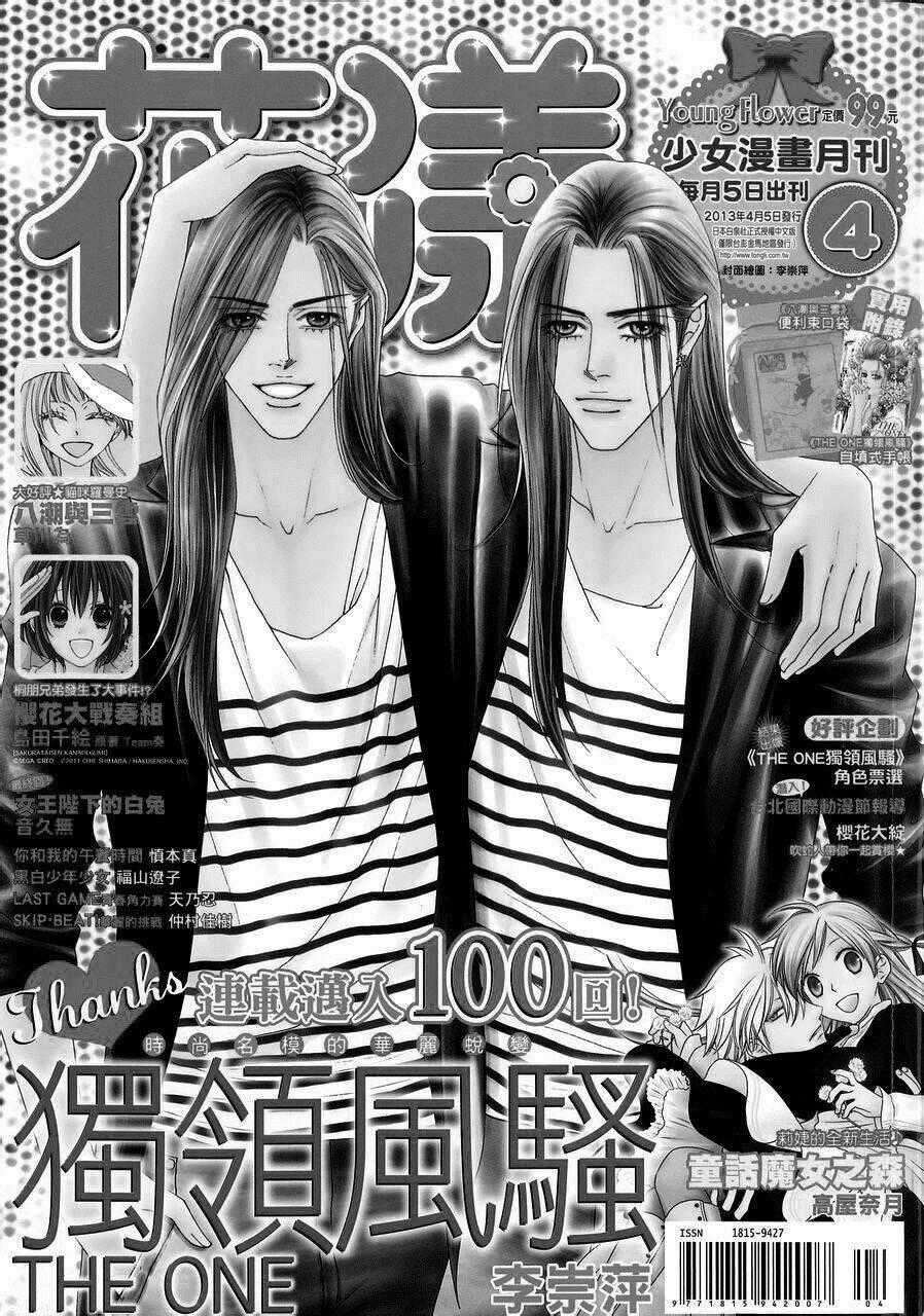 The One - Chapter 100 - Trang 1