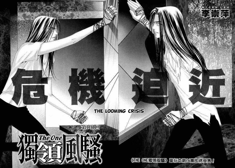 The One - Chapter 101 - Trang 2