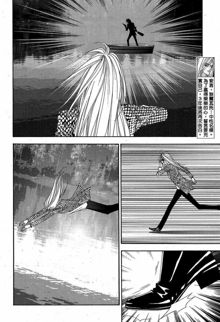 The One - Chapter 101 - Trang 17