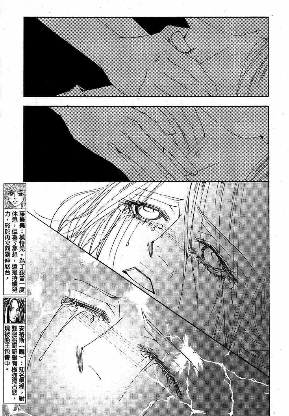 The One - Chapter 101 - Trang 4