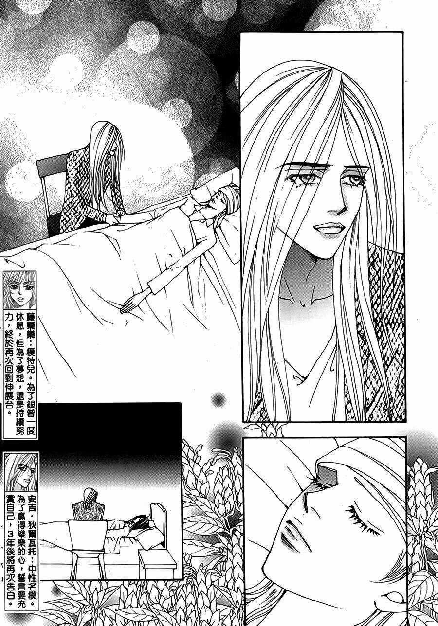 The One - Chapter 102 - Trang 5