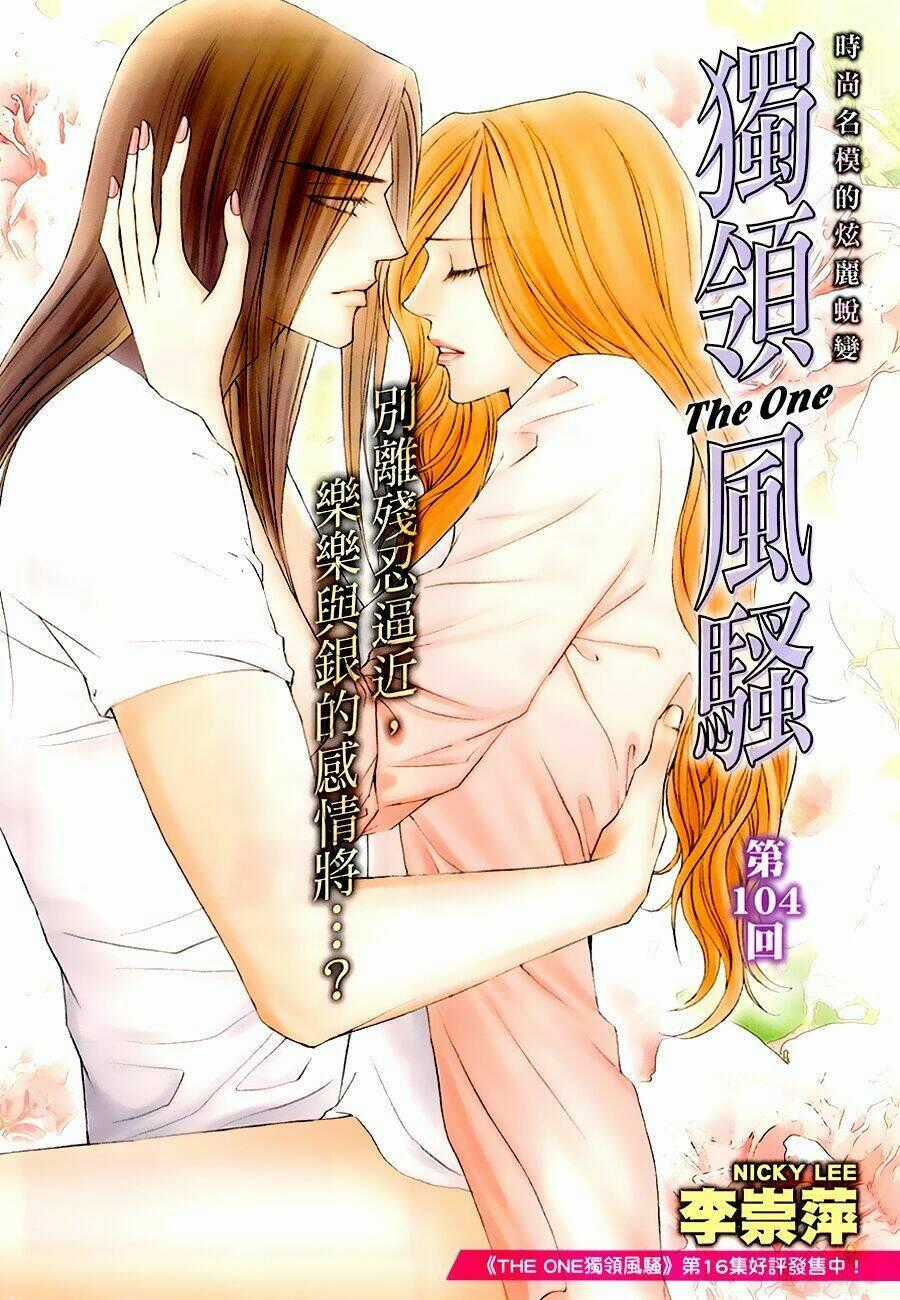 The One - Chapter 104 - Trang 1
