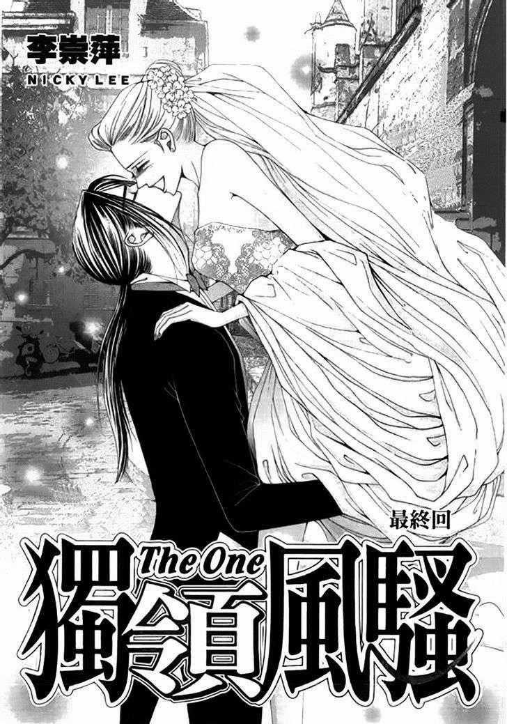 The One - Chapter 110 - Trang 2