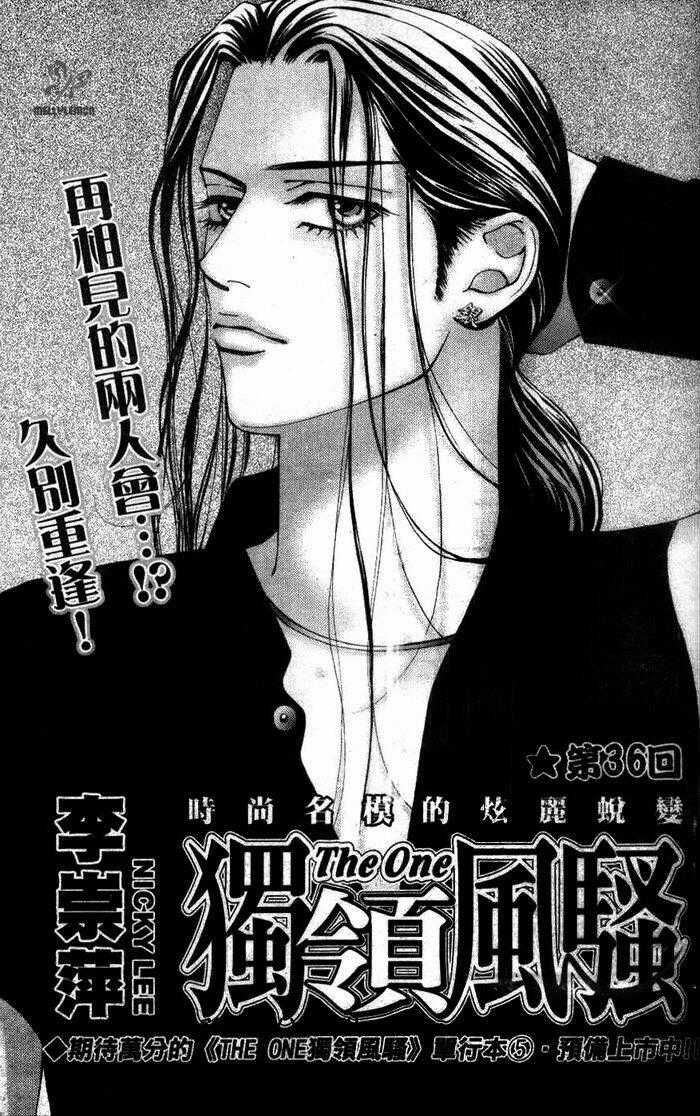 The One - Chapter 36 - Trang 2