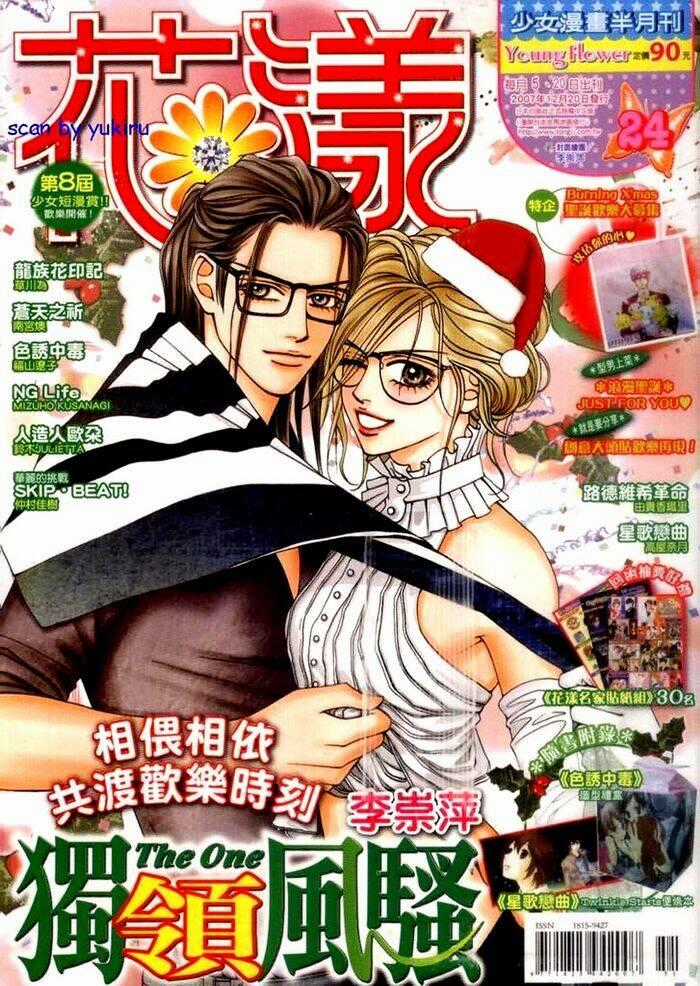 The One - Chapter 42 - Trang 2