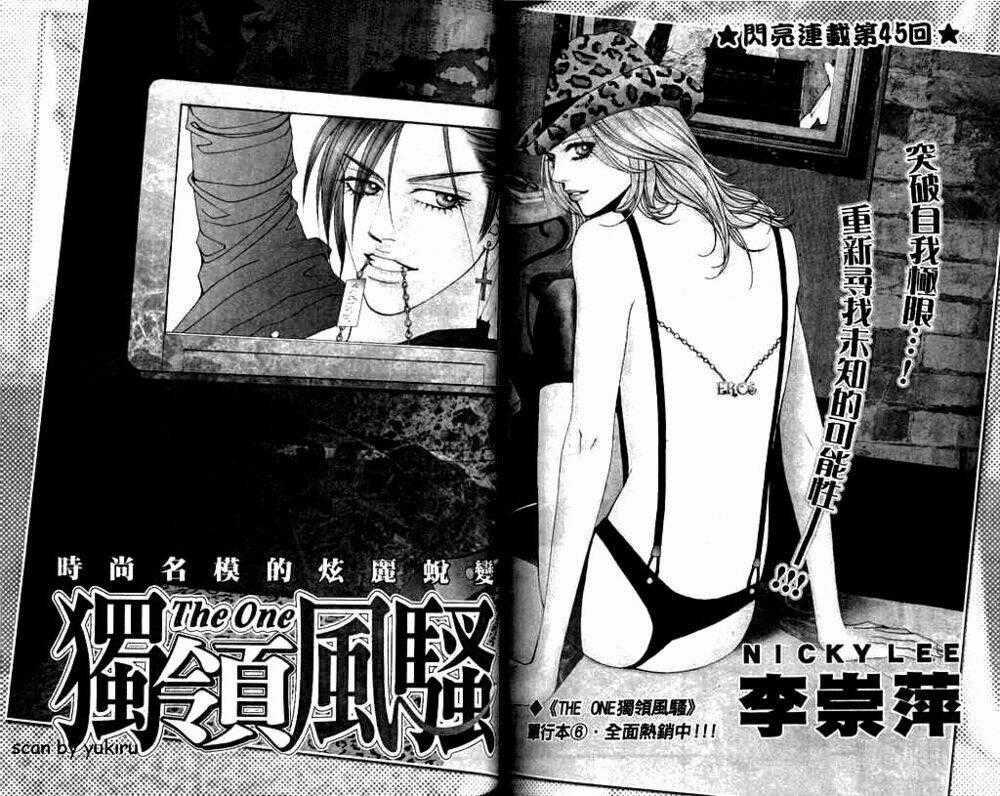 The One - Chapter 45 - Trang 2