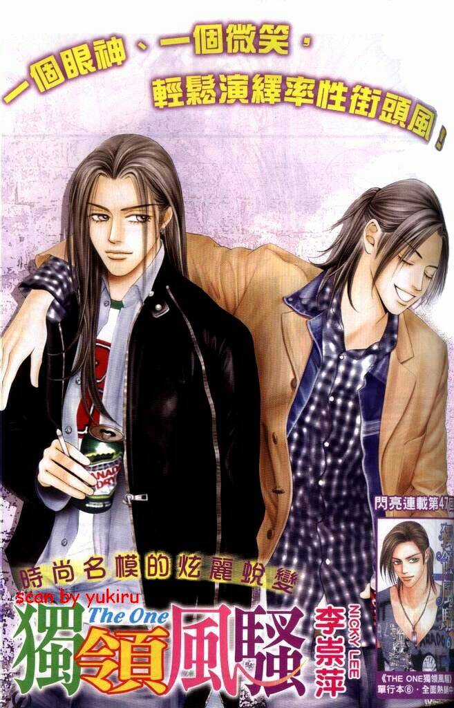 The One - Chapter 47 - Trang 13