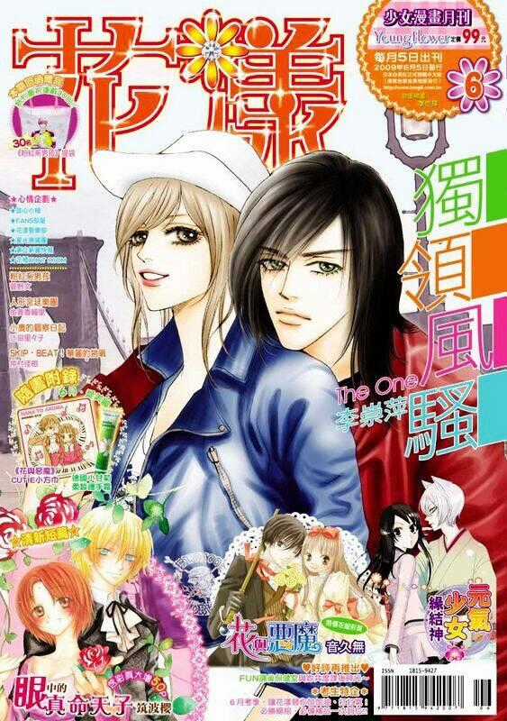 The One - Chapter 59 - Trang 2