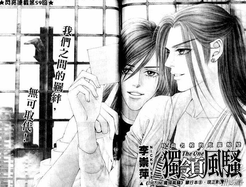 The One - Chapter 59 - Trang 4