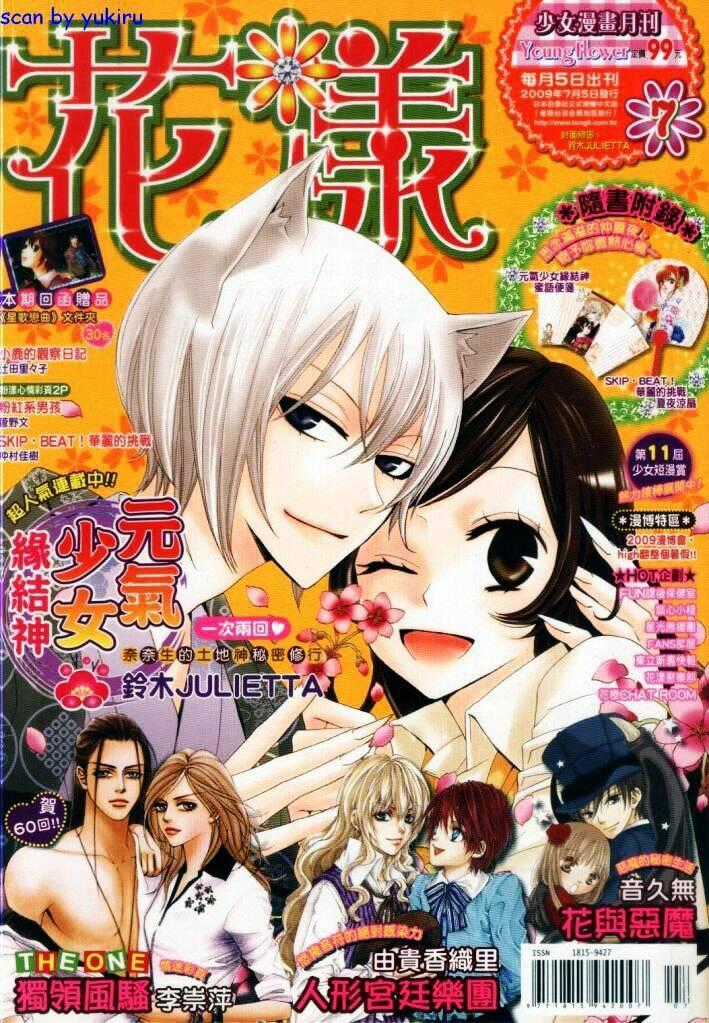 The One - Chapter 60 - Trang 2