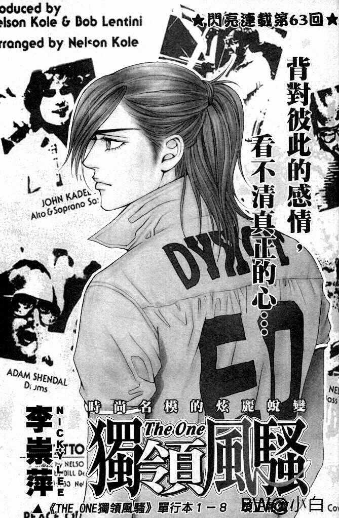 The One - Chapter 63 - Trang 2