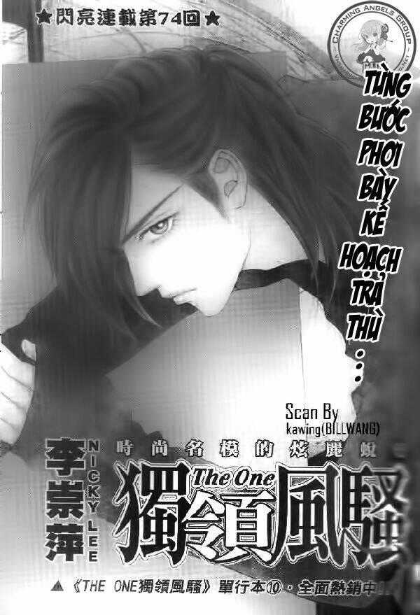 The One - Chapter 74 - Trang 2