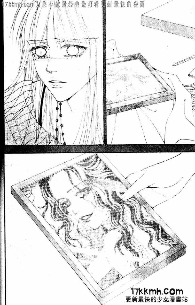 The One - Chapter 83 - Trang 24