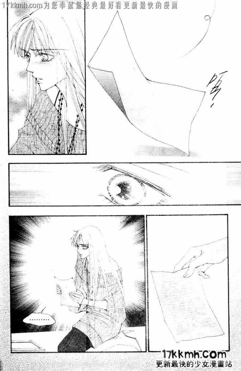 The One - Chapter 83 - Trang 26